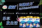 伊利欣活奶粉