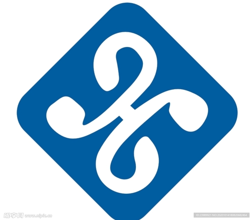 干