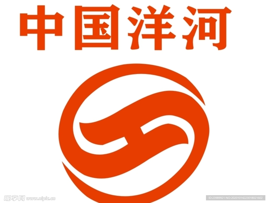 中国洋河