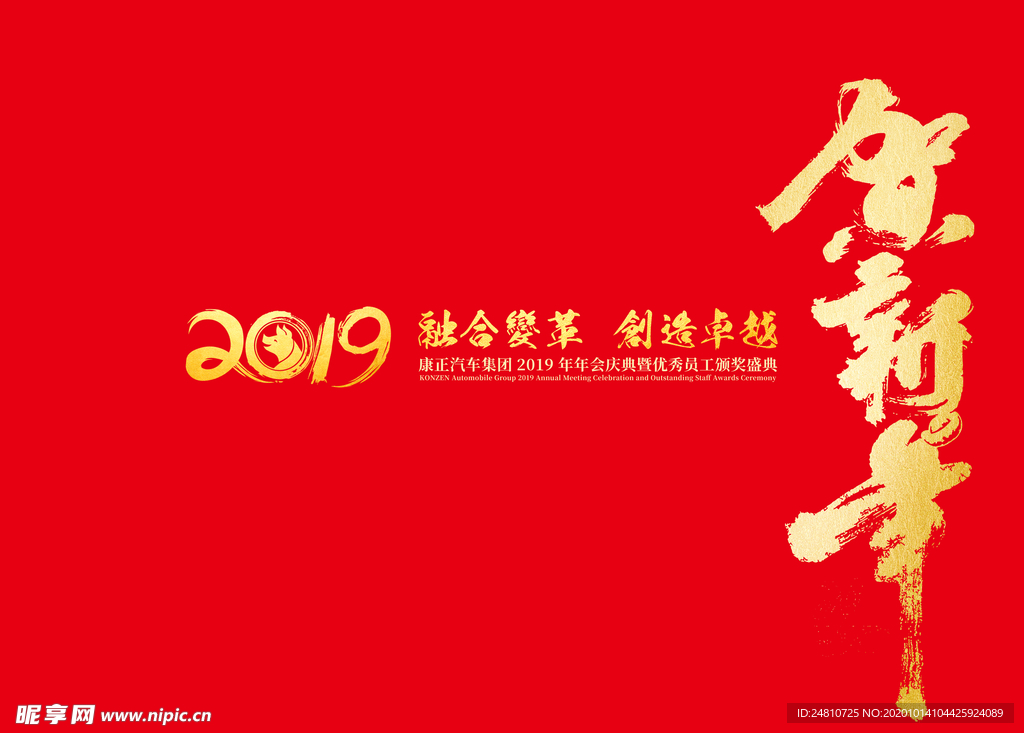许愿区