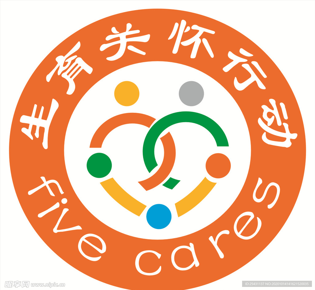 生育关怀行动标