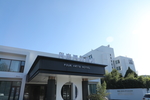 酒店外景