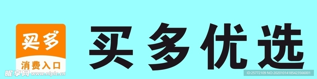 买多优选