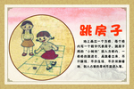 幼儿游戏