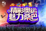 健身海报