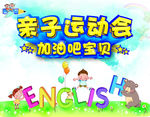 健身海报