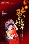 新年