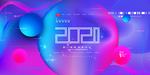 2021年