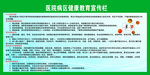 眼科教育