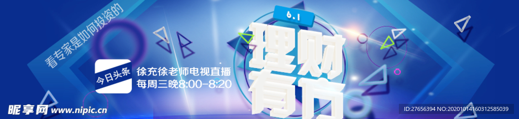 金融