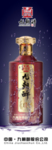 白酒海报