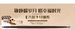观影活动 地产 暖场 暖场活动