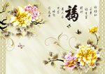 福