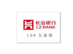 长治银行Logo