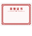 欧式边框