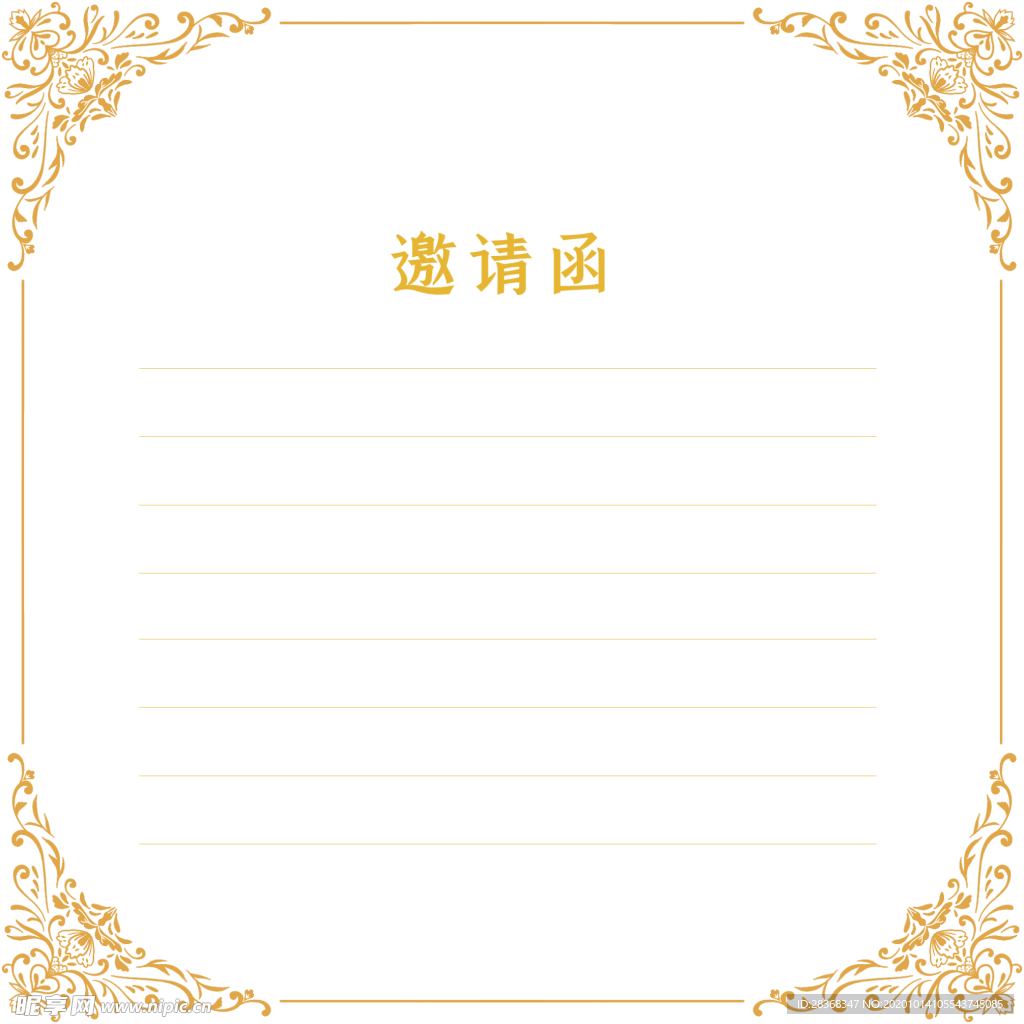 欧式边框