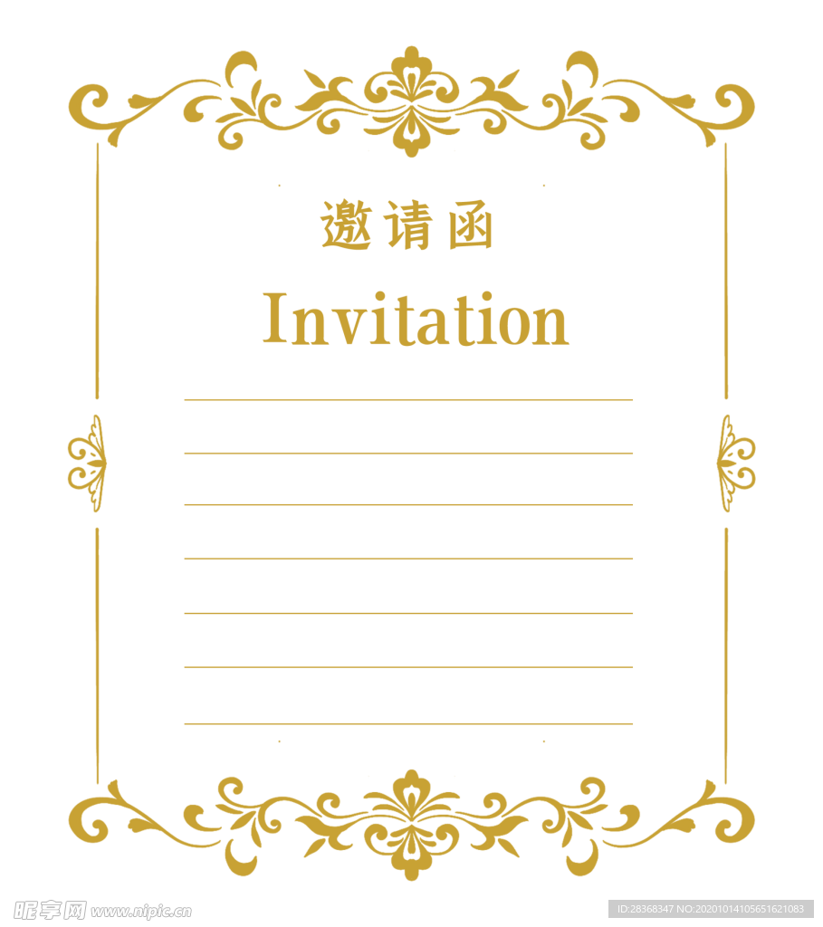 欧式边框
