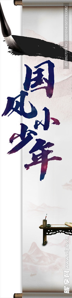 书法活动