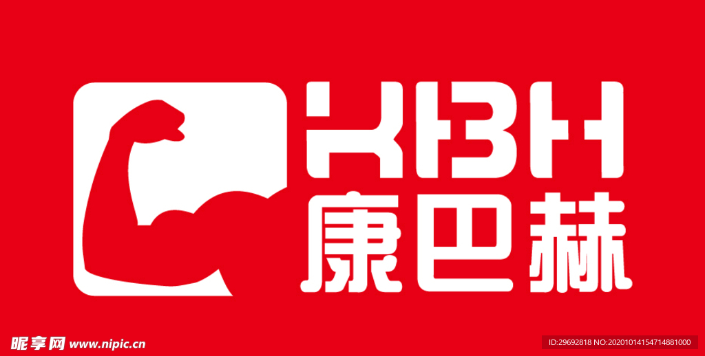 康巴赫换logo图片