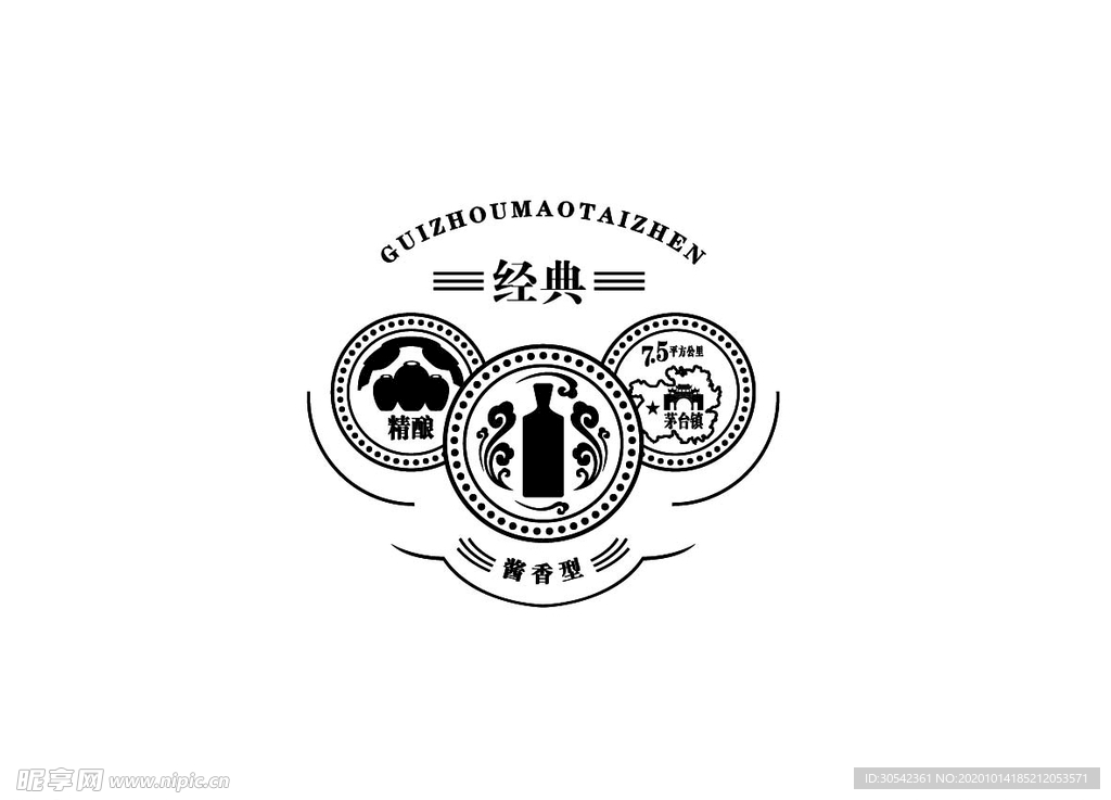 酿酒图