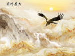 大展鸿图大理石背景