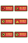 电梯机房施工机房