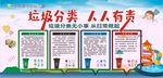 学校