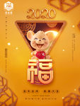 最新茶未里春节朋友圈海报图
