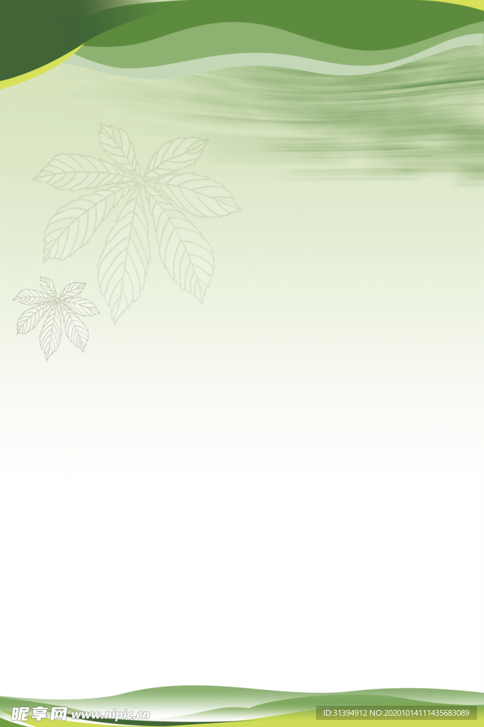 管理制度