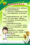 医院文化