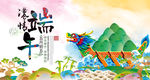 大气浓情端午端午节海报设计
