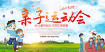 六一儿童节文艺晚会背景