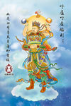 佛海报设计