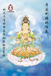 佛海报挂画设计