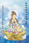佛教文化海报