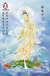 佛教文化海报设计