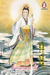 佛教宣传挂画海报