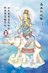 佛教艺术挂画海报