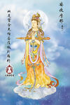 佛教艺术海报