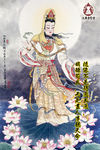 佛教元素海报设计