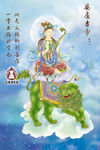 佛文化海报设计