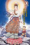 佛文化菩萨挂画海报