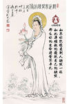 简洁大气佛文化挂画海报