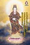 金光佛教寺庙挂画海报