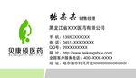 TiF分层    名片