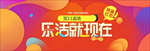 双十一banner