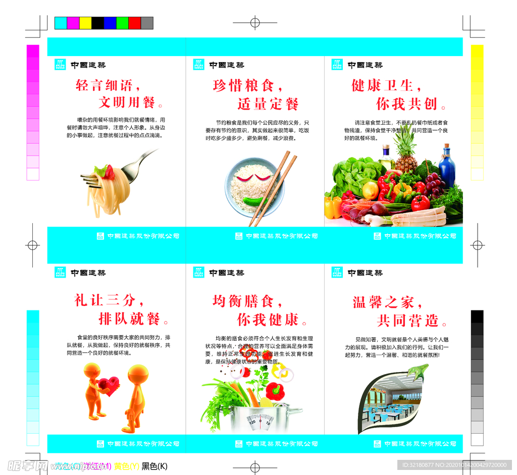 餐厅挂画