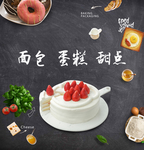 蛋糕