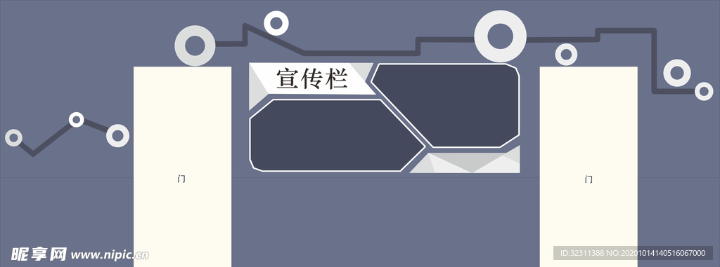 墙壁宣传栏