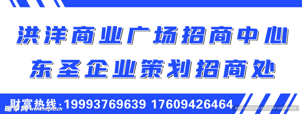 门头设计